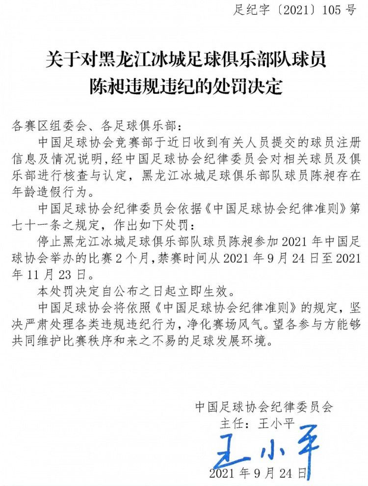 我已经和许多俱乐部都进行了交流，但并没有试图通过谈判来达成什么协议。